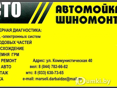 Фото компании