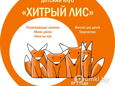 Фото компании