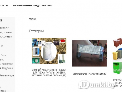 Фото компании