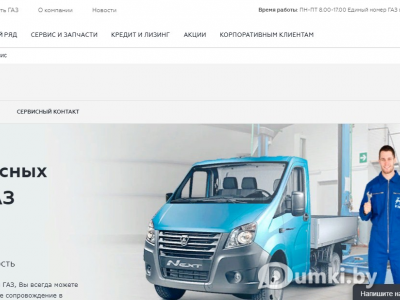 Фото компании