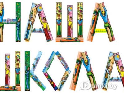 Фото компании