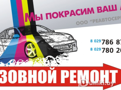 Фото компании