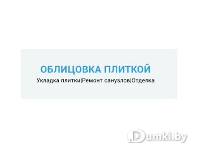 Фото компании