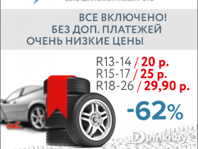 Фото компании