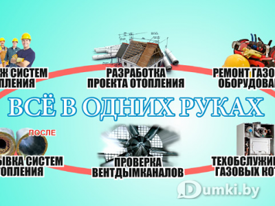 Фото компании