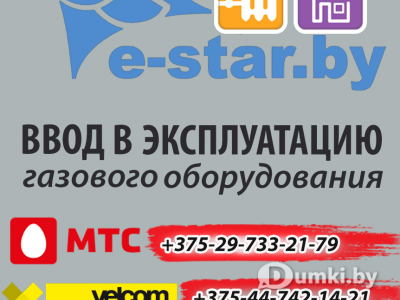 Фото компании