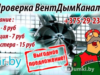 Фото компании