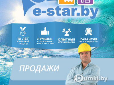 Фото компании