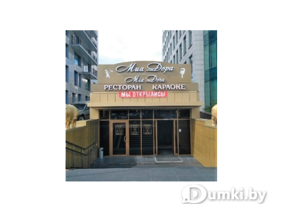 Фото компании