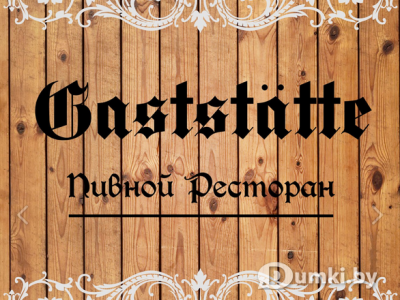 Фото компании