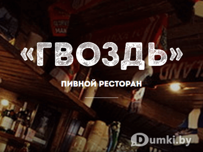 Фото компании