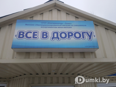 Фото компании