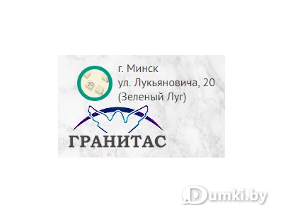 Фото компании