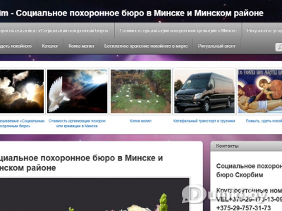 Фото компании