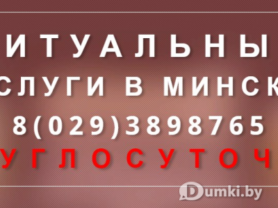 Фото компании