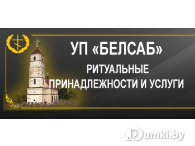 Фото компании