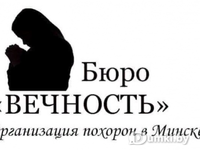 Фото компании