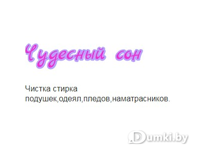 Фото компании