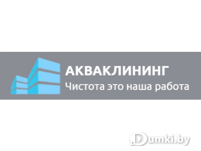 Фото компании