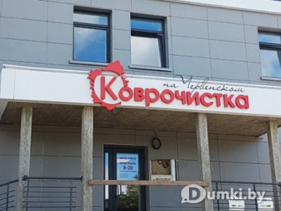 Фото компании