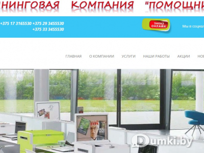 Фото компании