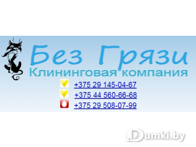 Фото компании