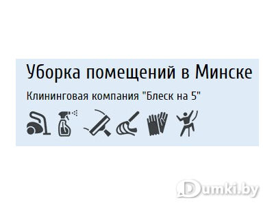 Фото компании