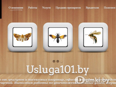 Фото компании