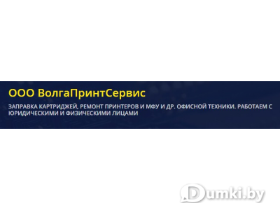 Фото компании