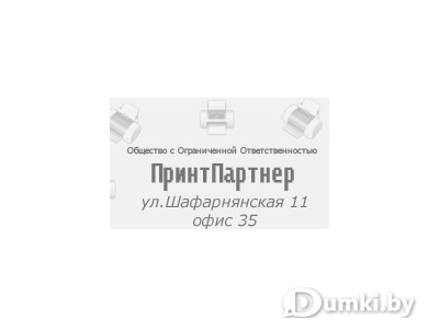 Фото компании