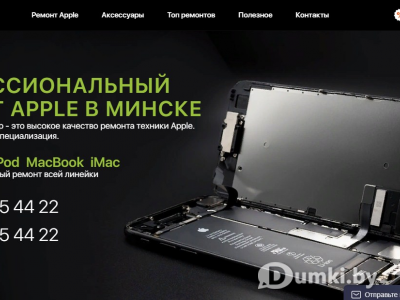 Фото компании