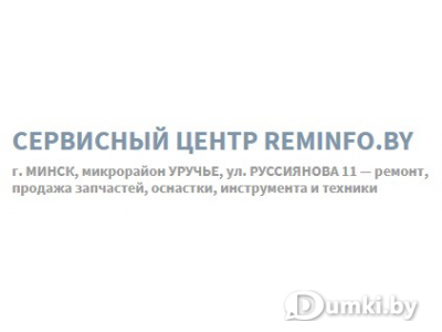 Фото компании