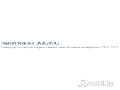 Фото компании