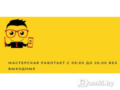 Фото компании