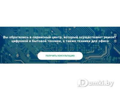 Фото компании