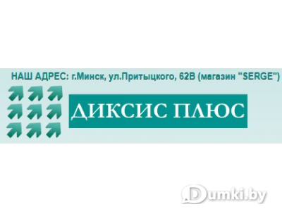 Фото компании