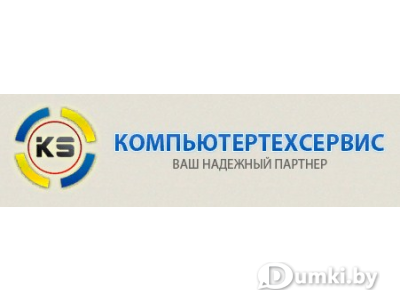 Фото компании