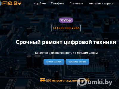 Фото компании