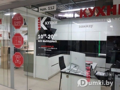 Фото компании