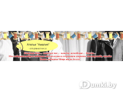 Фото компании