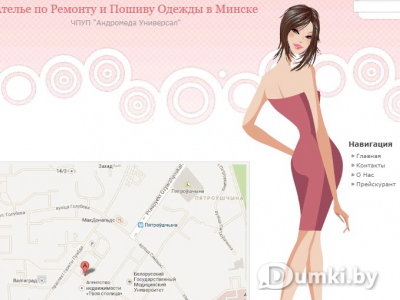 Фото компании