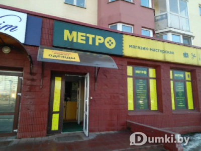 Фото компании