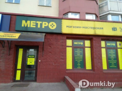 Фото компании