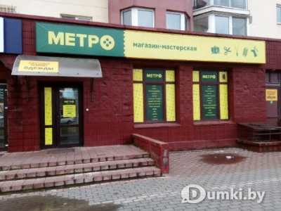 Фото компании