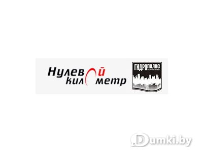 Фото компании