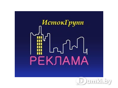 Фото компании