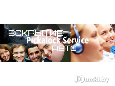 Фото компании