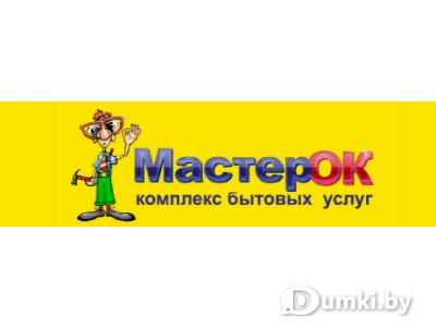 Фото компании