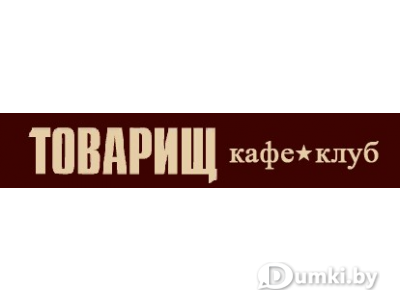 Фото компании