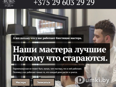 Фото компании